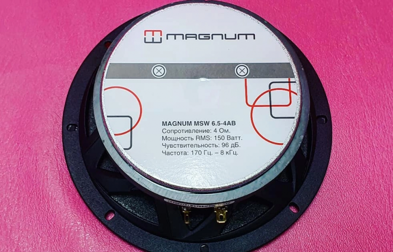 Magnum MSW 6.5-4AB