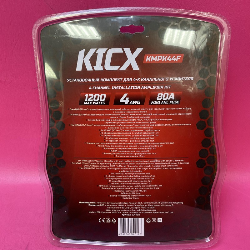 Kicx KMPK44F
