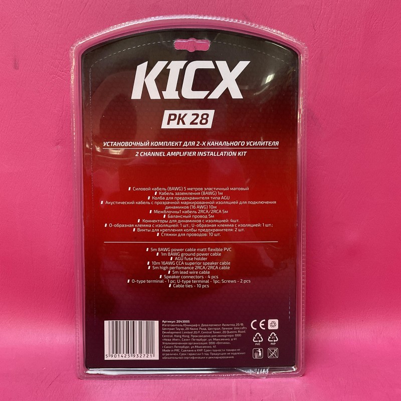 Kicx PK 28