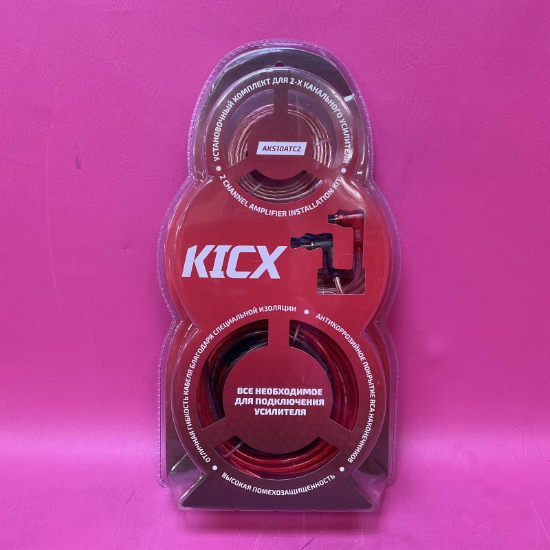 Kicx AKS10ATC2