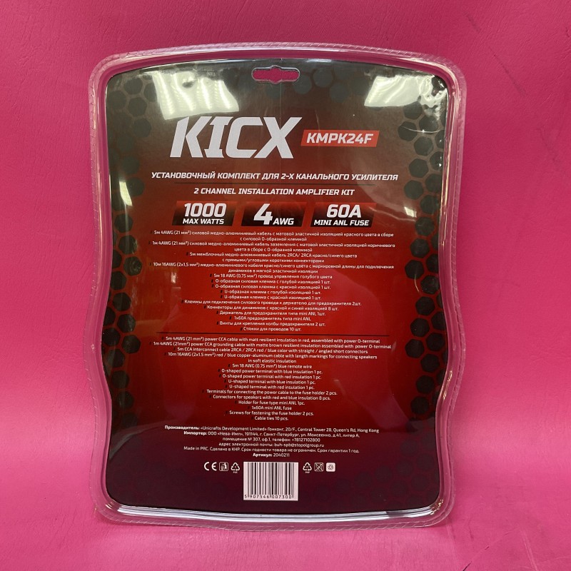 Kicx KMPK24F