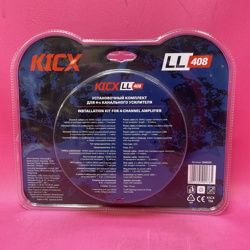 Kicx LL 408