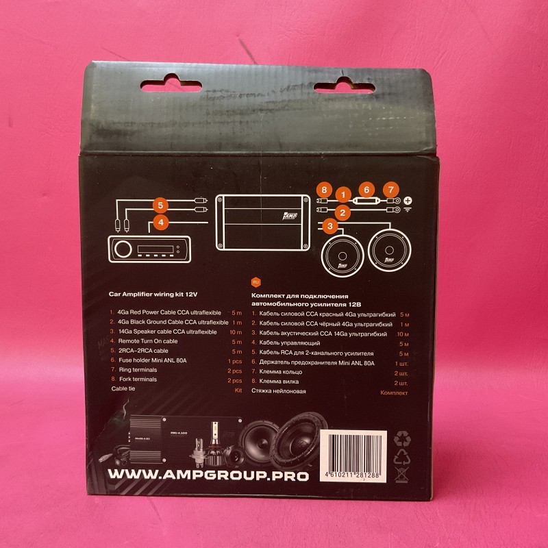 AMP MASS 2.04