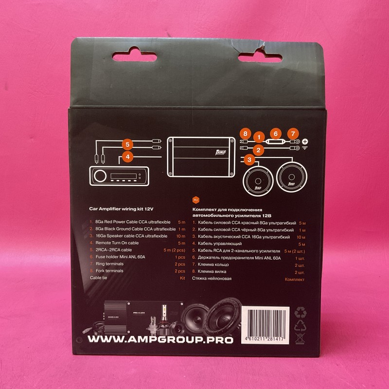 AMP MASS 4.08