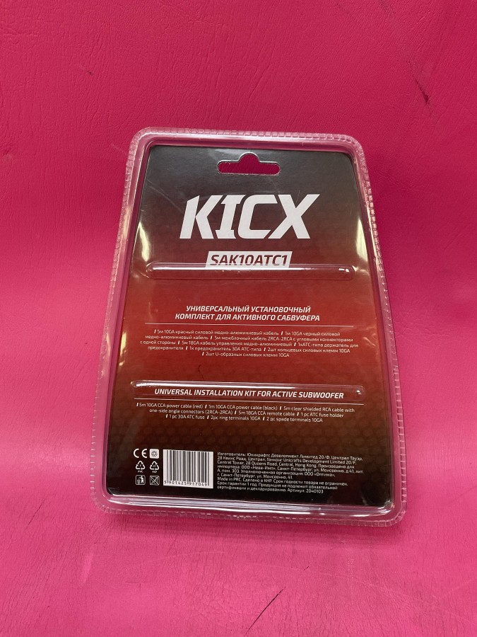 Kicx SAK10ATC1