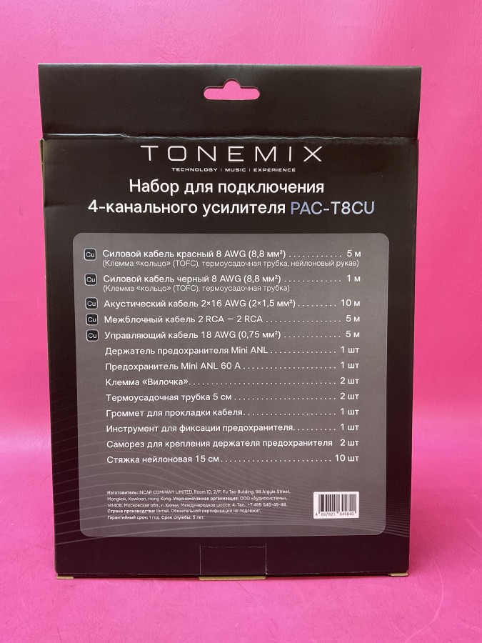 Tonemix PAC-T8CU 8GA 2х канальный медный