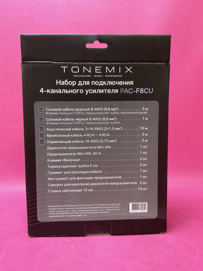 Tonemix PAC-F8CU 8GA 4х канальный медный