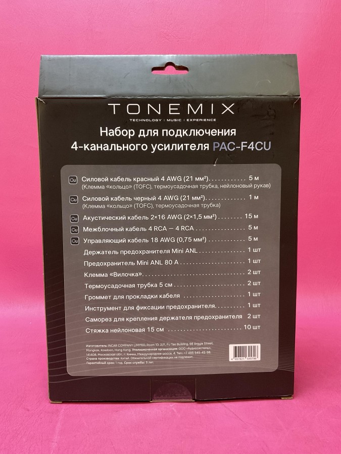Tonemix PAC-F4CU 4GA 4х канальный медный