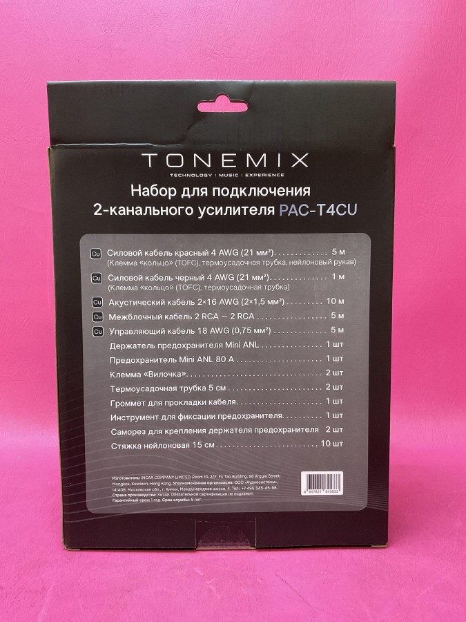 Tonemix PAC-T4CU 4GA 2х канальный медный