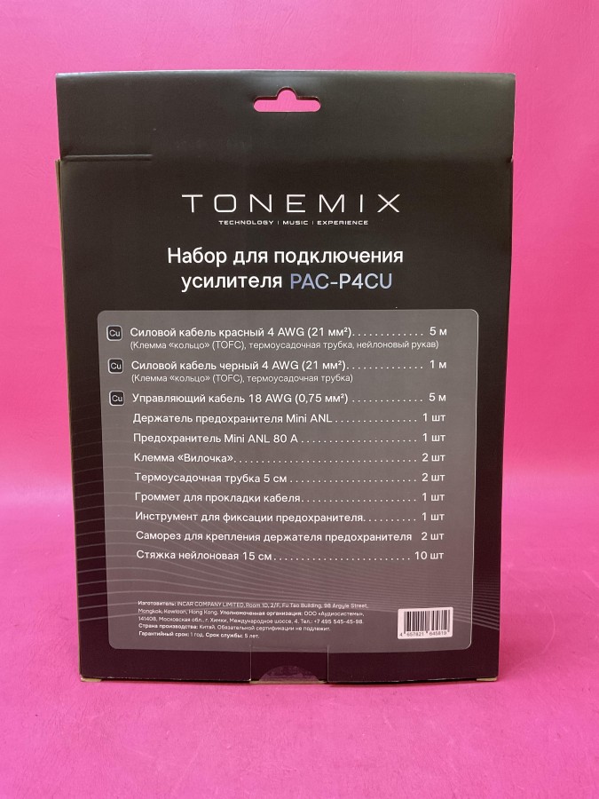 Tonemix PAC-P4CU 4GA медный