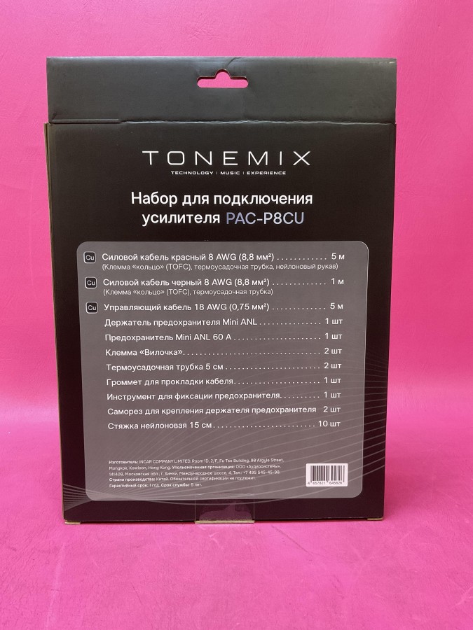 Tonemix PAC-P8CU 8GA медный