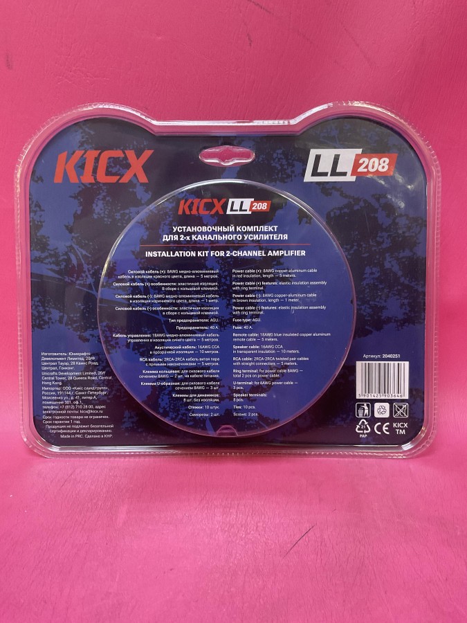 Kicx LL 208